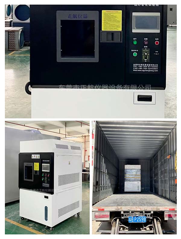 氙燈耐候老化試驗(yàn)箱， ?送貨深圳做寶石鏡片客戶公司。