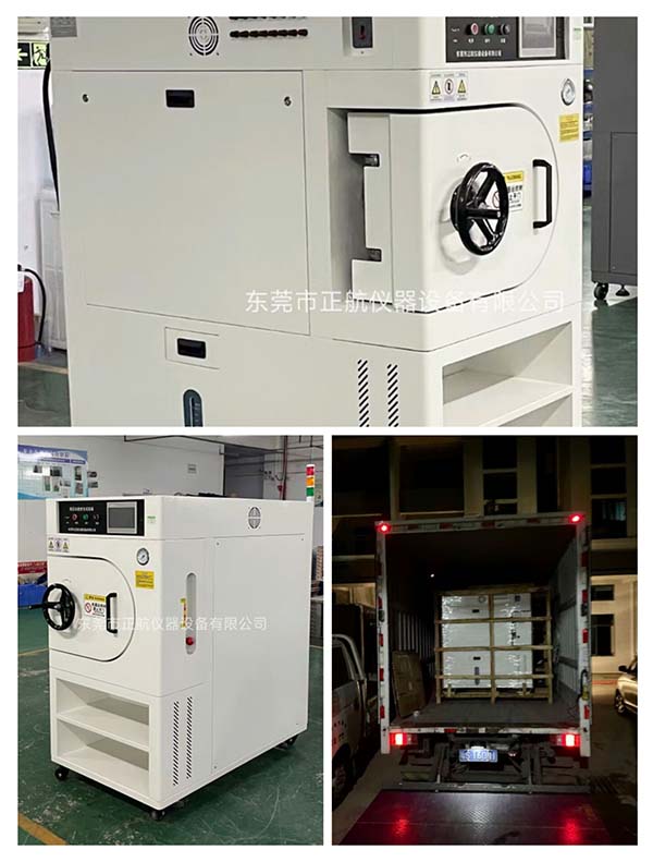 HAST高壓加速老化試驗(yàn)箱， ?發(fā)貨江蘇做存儲芯片半導(dǎo)體客戶