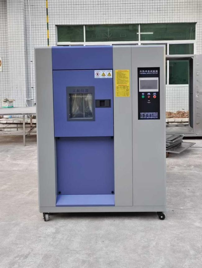 冷熱沖擊箱