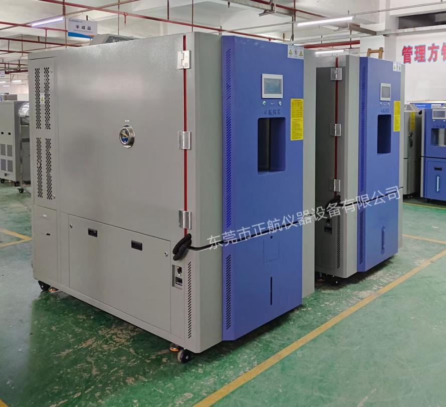 1000L恒溫恒濕試驗(yàn)箱